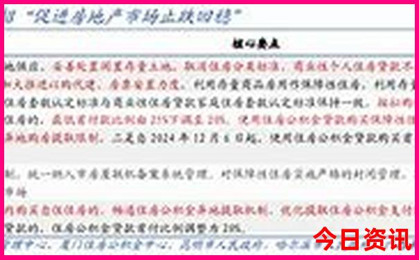 绵阳周边凉快的旅游景点